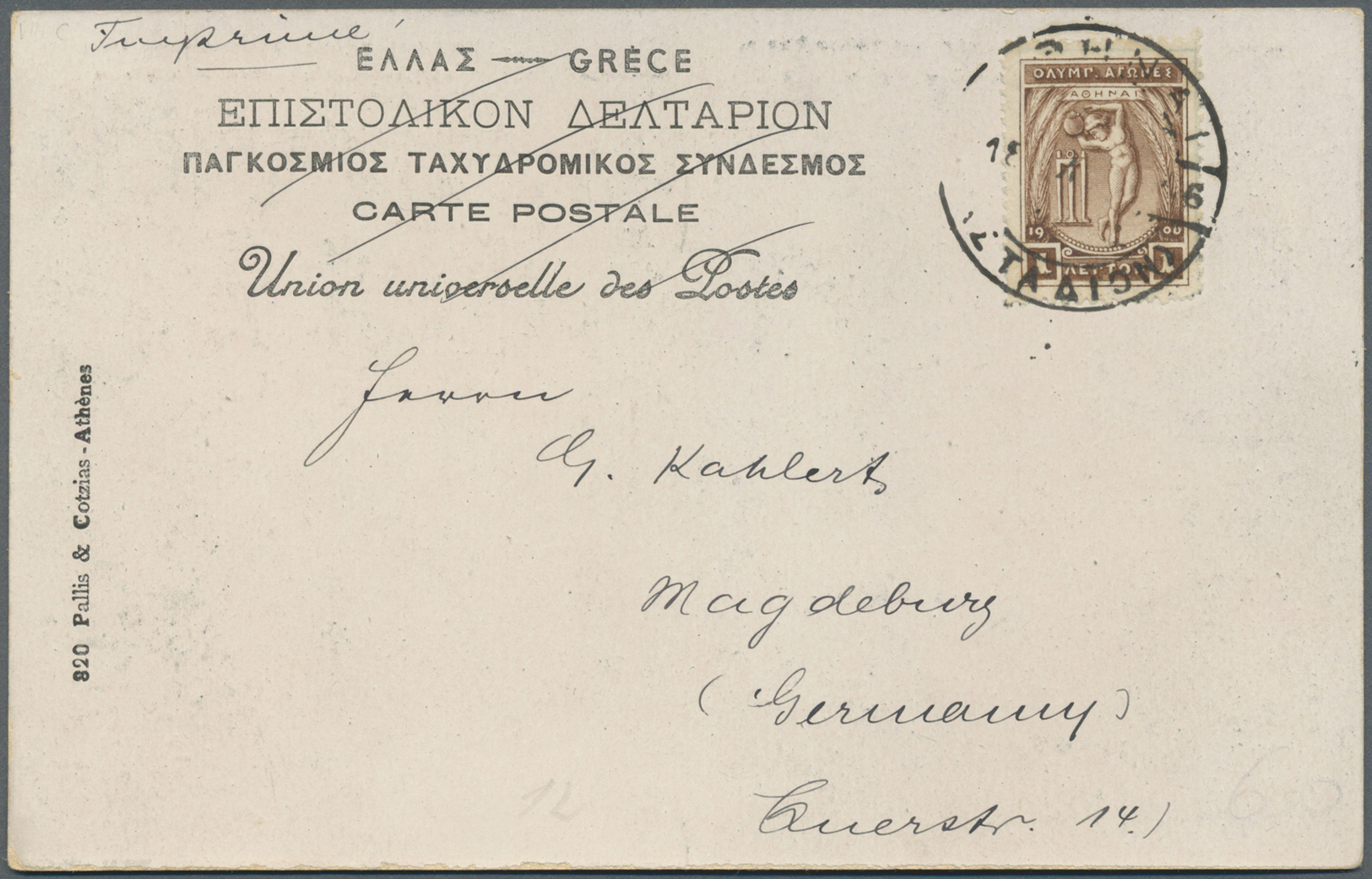 Br Thematik: Olympische Spiele / Olympic Games: 1906, Greece. Special Cancellation "Athens - Olympic Stadion" With "1 L  - Autres & Non Classés