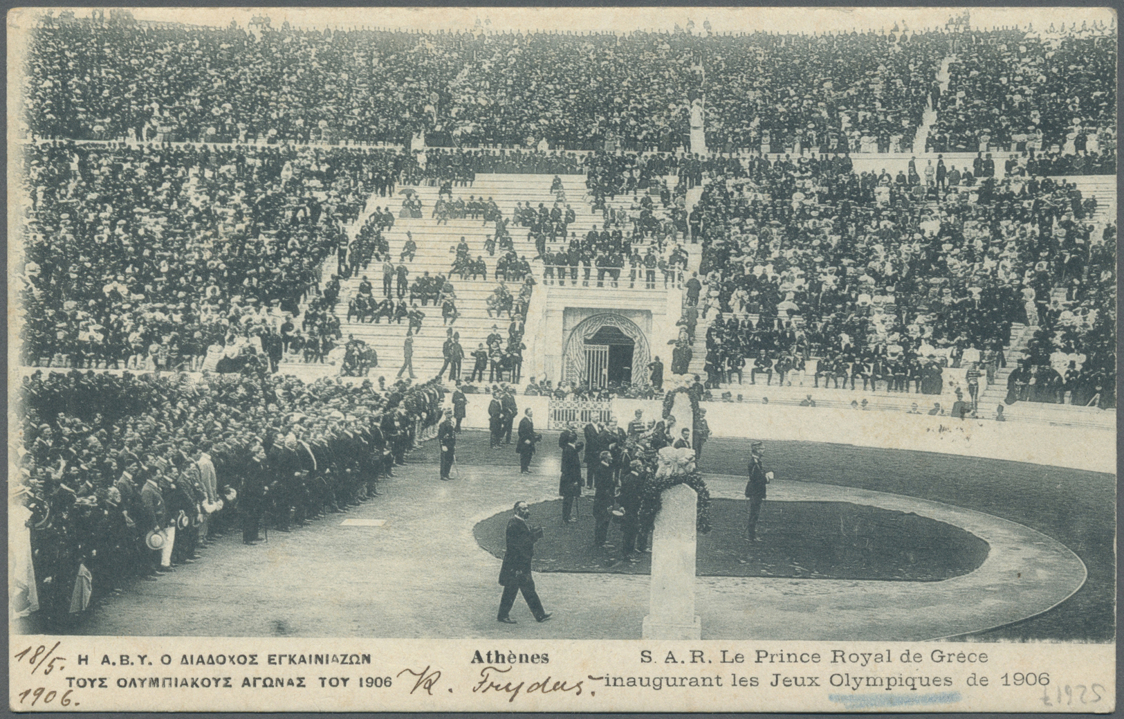 Br Thematik: Olympische Spiele / Olympic Games: 1906, Greece. Special Cancellation "Athens - Olympic Stadion" With "1 L  - Autres & Non Classés