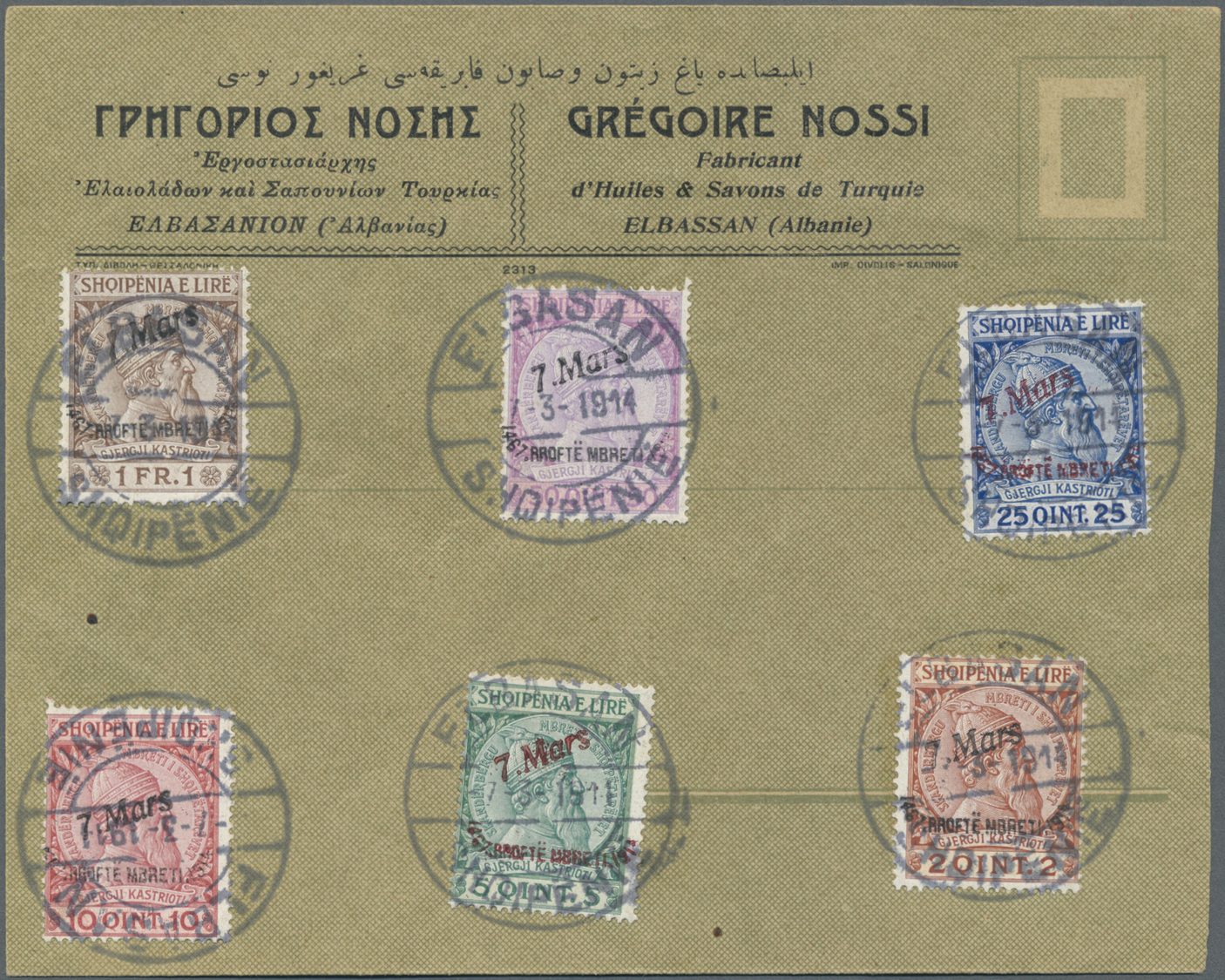 Albanien: 1914, Arrival Of King William, Complete Set Of Six Values On FIRST DAY COVER From "ELBASAN 7.3.1914" - Albania