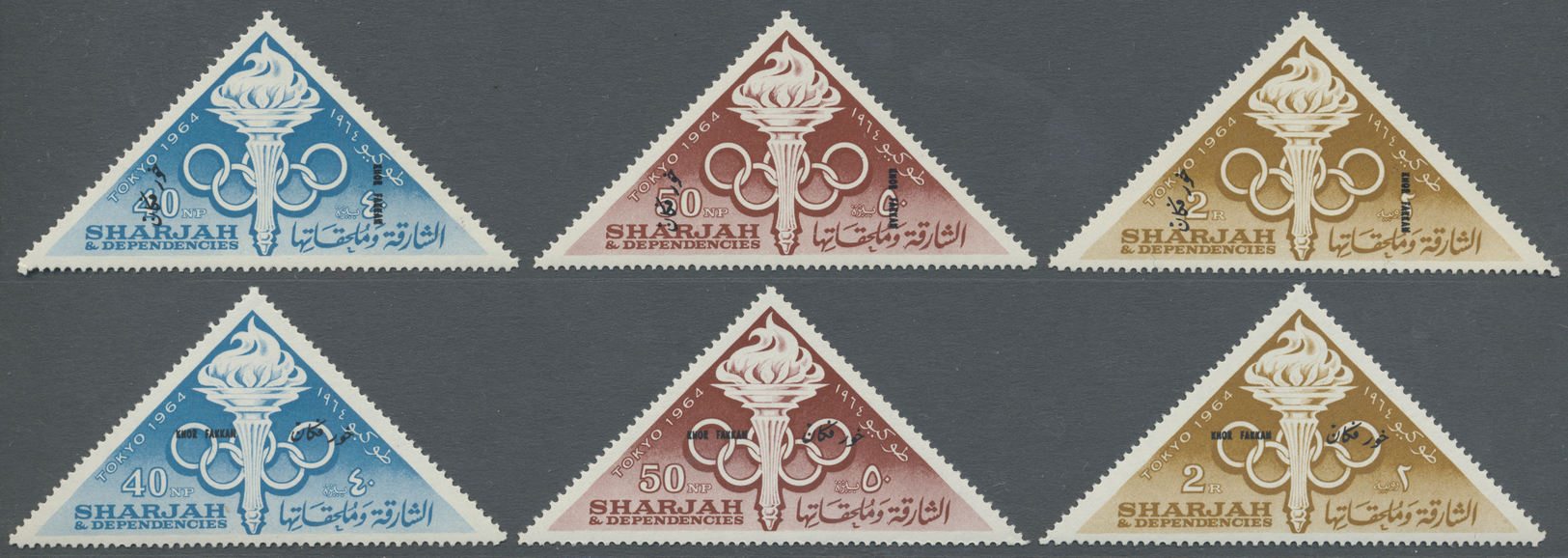 ** Thematik: Olympische Spiele / Olympic Games: 1965 Khor Fakkan 'Olympics' Three Values As Proofs With VERTICAL OVERPRI - Autres & Non Classés