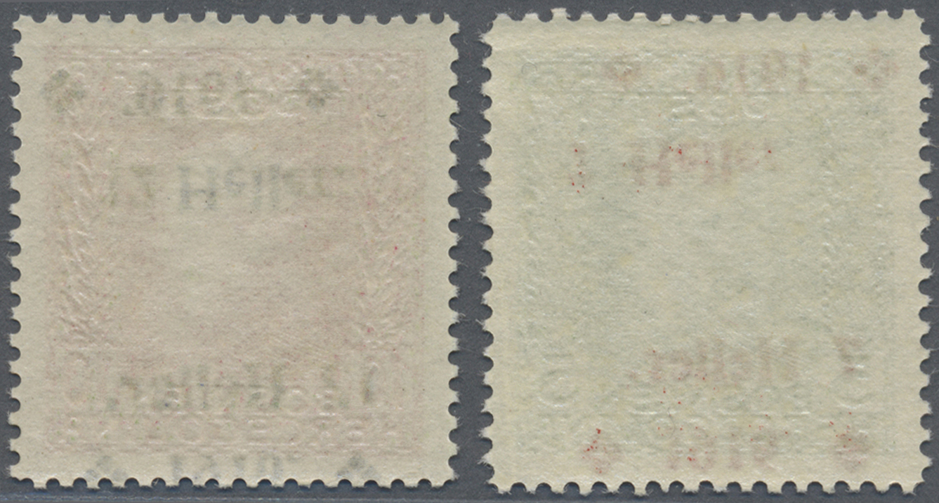 ** Bosnien Und Herzegowina (Österreich 1879/1918): 1916, Freimarken Franz Joseph 5 H. Grün Und 10 H. Hellkarmin J - Bosnie-Herzegovine