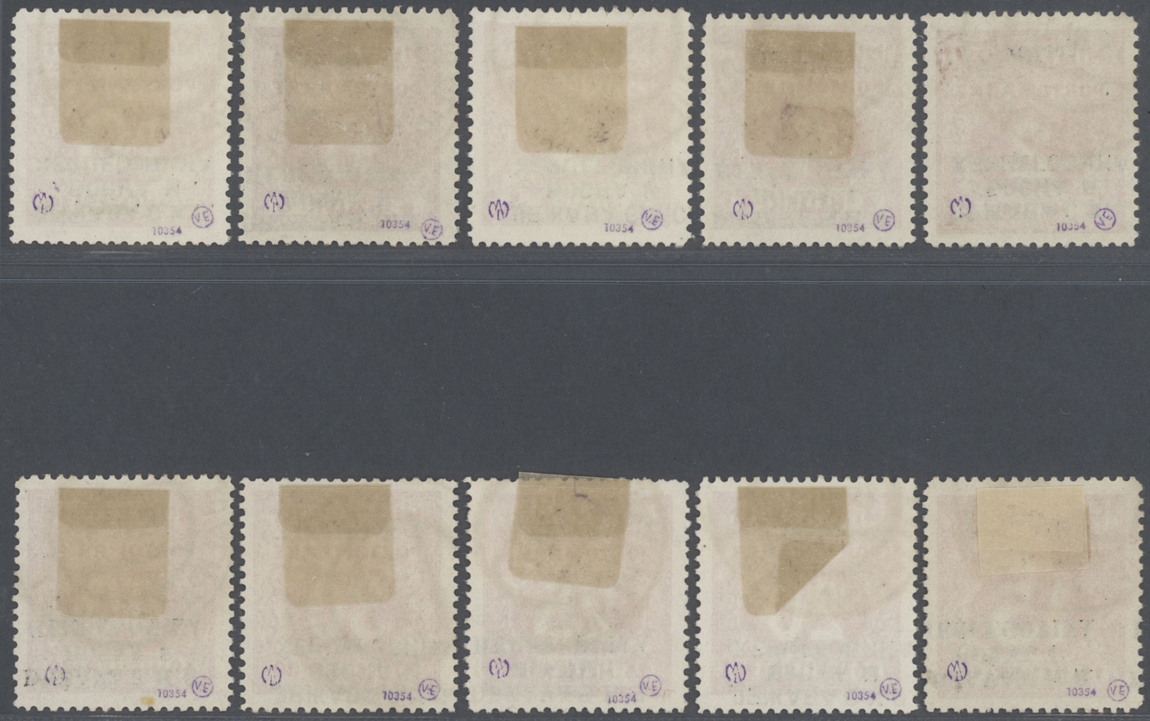 O Bosnien Und Herzegowina (Österreich 1879/1918) - Portomarken: 1916/1918. Set Of 13 Stamps. All Used. Inverted - Bosnie-Herzegovine