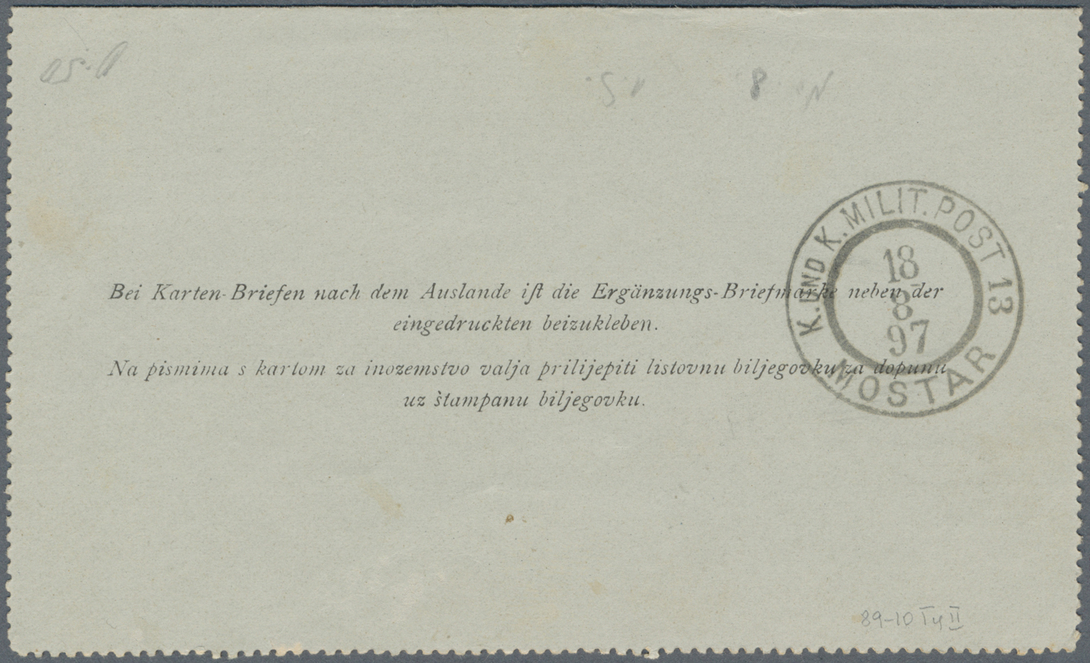 GA Bosnien Und Herzegowina - Ganzsachen: 1897 (17.8.), Kartenbrief Doppeladler 5 Kr. Rosa Auf Grau Mit Abart 'feh - Bosnia And Herzegovina