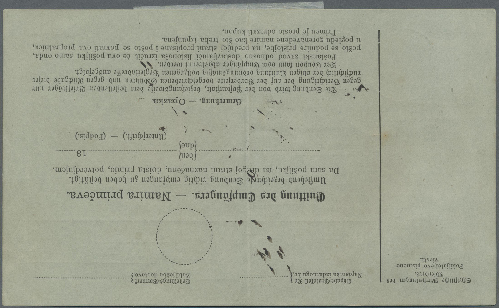 Br Bosnien Und Herzegowina - Besonderheiten: 1881 (24.4.), STEMPELMARKE 4 Novcica Rot Einzelfrankatur Auf Postbeg - Bosnia And Herzegovina