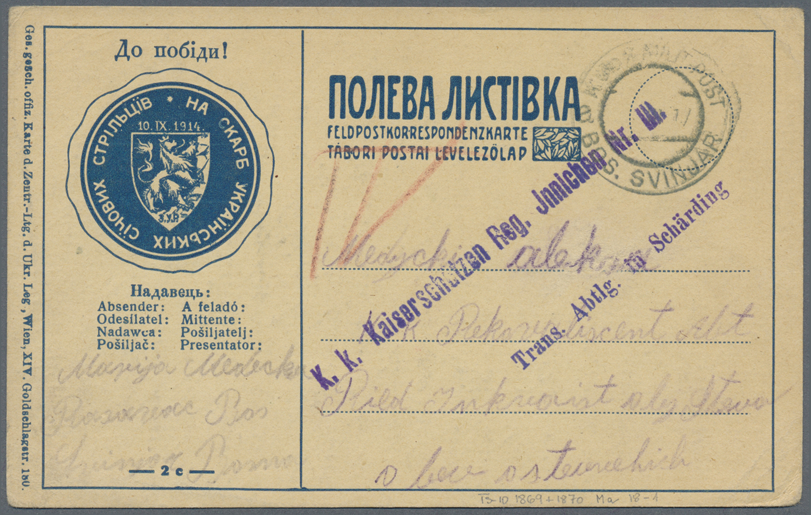 Br Bosnien Und Herzegowina - Besonderheiten: 1917 (3.7.), Offizielle Karte Der Ukrainischen Legion In Bosnien Mit - Bosnie-Herzegovine