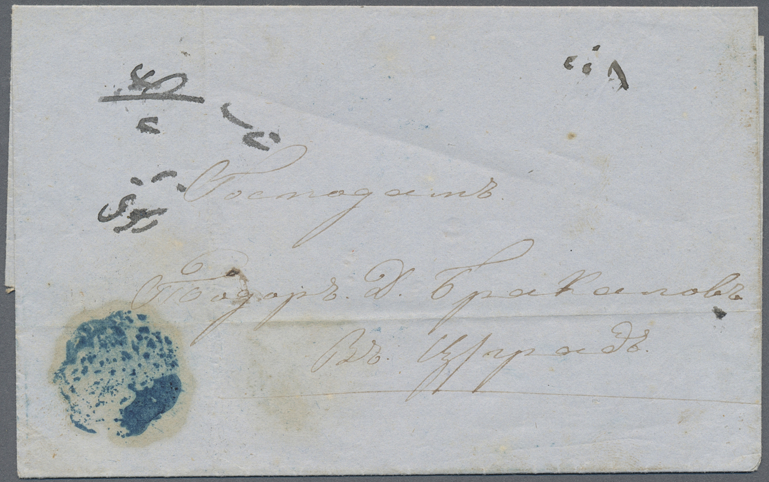 Br Bulgarien - Vorphilatelie: 1860, Folded Envelope From Zishtovi To Constantinople With All Arabic Blue "ÜCRETI - ...-1879 Prephilately