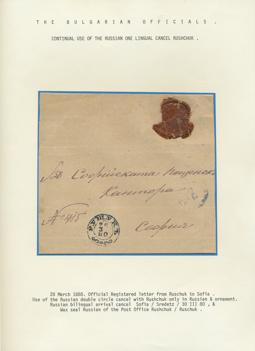 Br Bulgarien: 1880, 28 March, Large Part Of Registered Official Cover From Ruschuk (Russe) To Sofia, Clearly Obli - Lettres & Documents