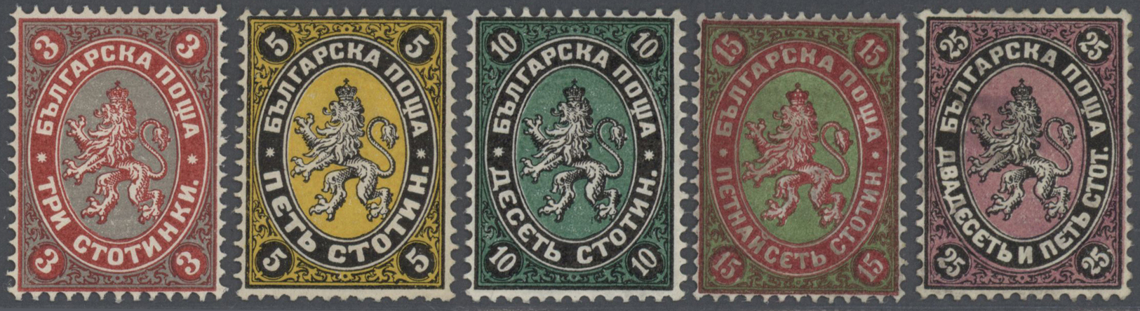 */** Bulgarien: 1881. Lot Of 5 Different Stamps "Lion Of Bulgaria". Mint/used. - Lettres & Documents