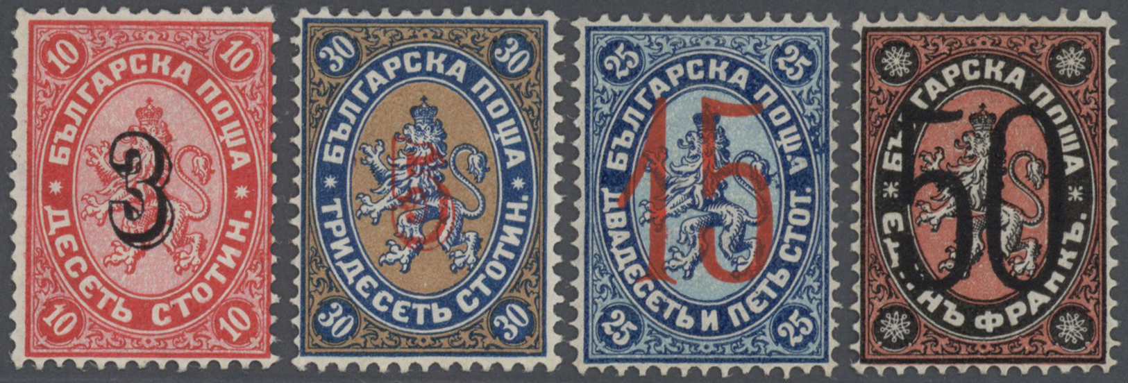 * Bulgarien: 1884/1885. Lot Of 4 Overprint Values. Unused. - Lettres & Documents