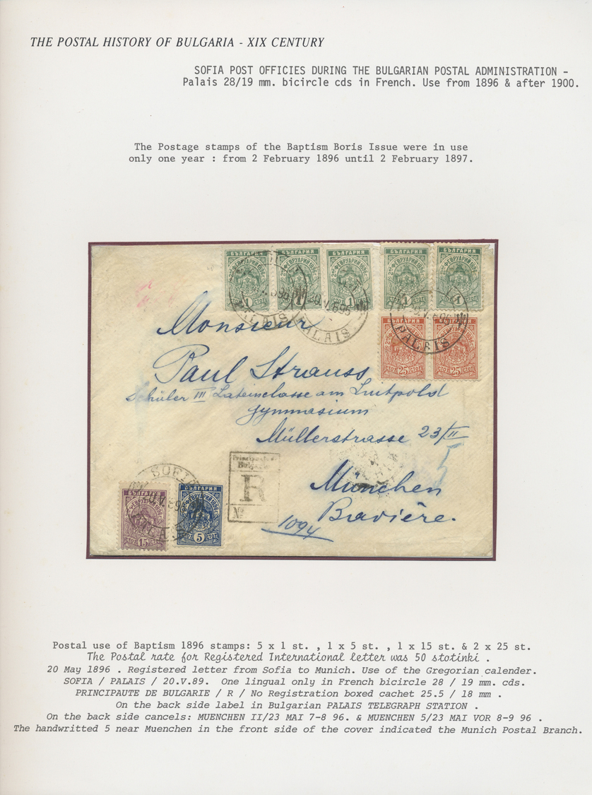 Br Bulgarien: 1896, Baptism Issue, Attractive Franking Incl. All Values On Registered Cover From "SOFIA PALAIS 20 - Covers & Documents
