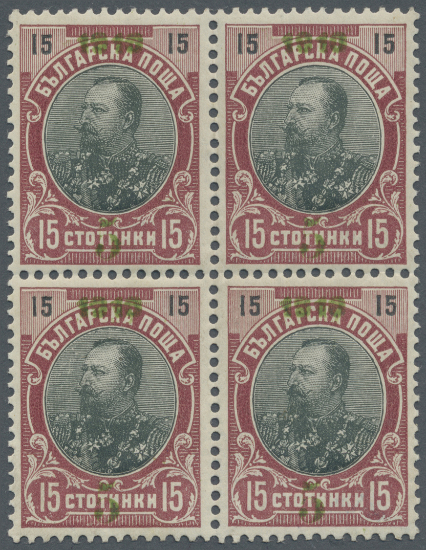 **/*/ Bulgarien: 1910, Ferdinand I. 5 On 15 St. With Overprint In Green, Block Of 4, Mint Never Hinged, Two Bottom S - Covers & Documents