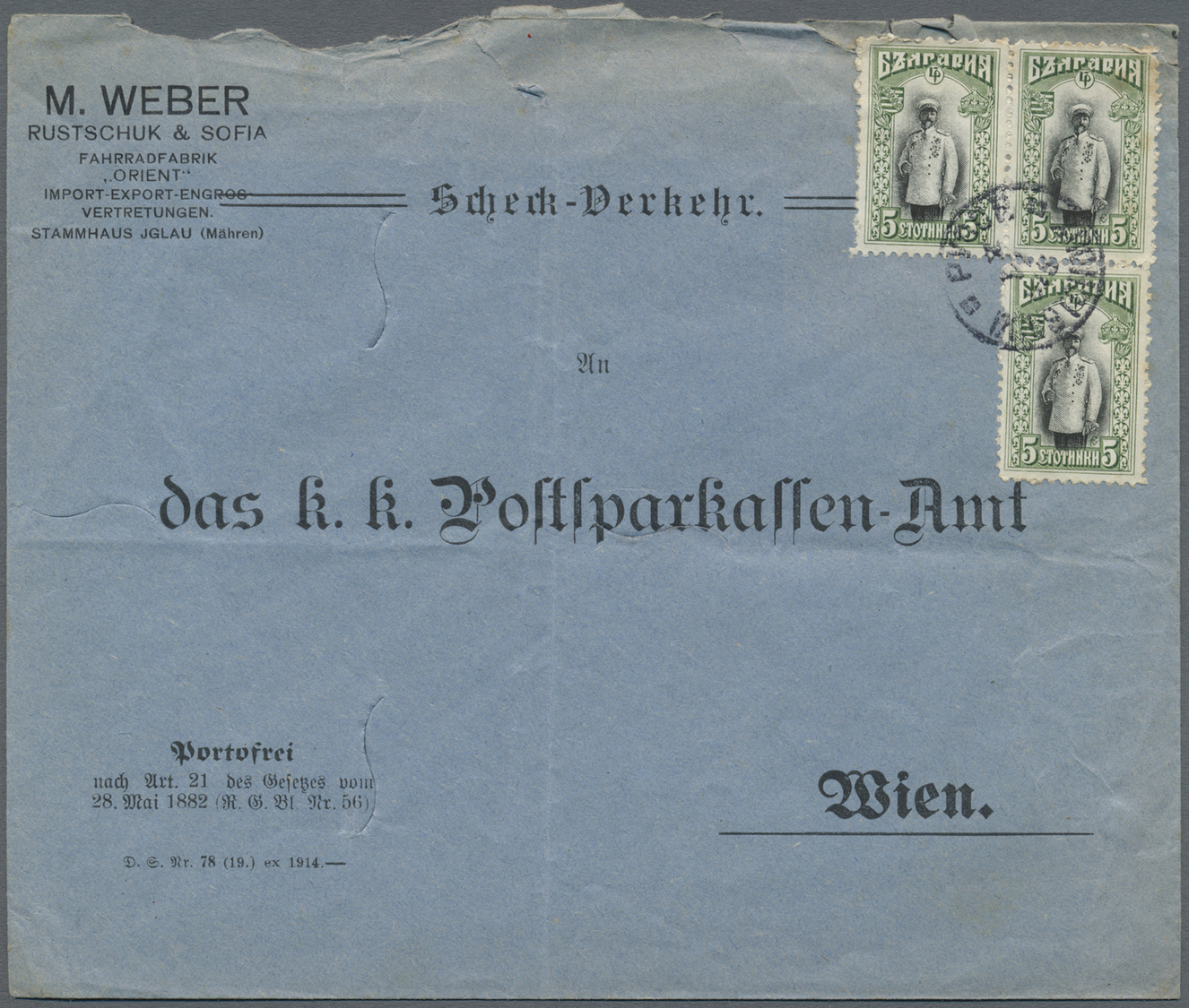 Br Bulgarien: 1911, 3x 5 St. Zar Ferdinand (eine Marke Kl. Eckfehler, Umschlag Oben Öffnungsmängel) Auf Portofrei - Lettres & Documents