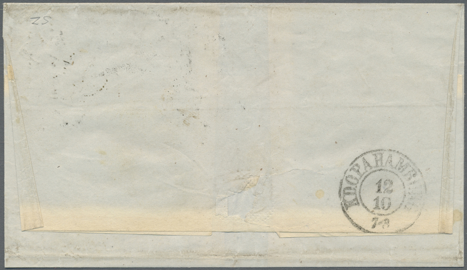 Br Dänemark: 1855, 4s. Reddish Brown, Fresh Colur, Touched To Full Margins, On Ship Letter "p. Vicken", Oblit. Up - Covers & Documents