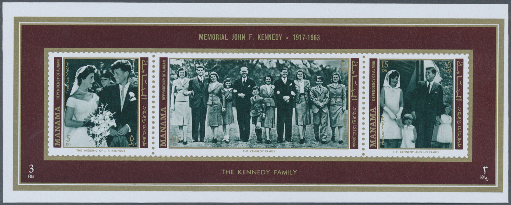** Thematik: Persönlichkeiten - Kennedy / Personalities - Kennedy: 1971, Manama. Complete Set JOHN F. KENNEDY (7 Values) - Kennedy (John F.)