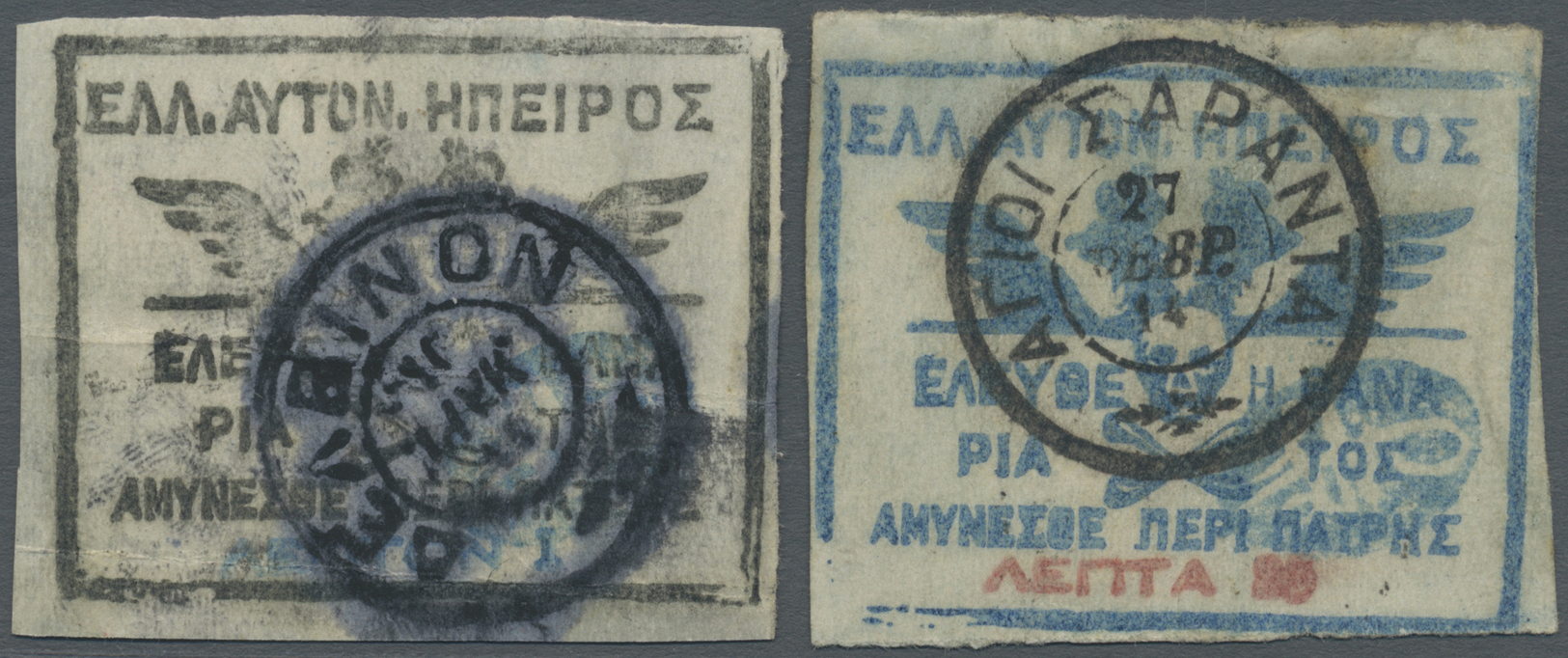 O Epirus - Lokalausgaben: Chimarra: 1914, 1lep. Black/blue And 25lep. Blue/red, Two Used Copies, Some Imperfecti - North Epirus