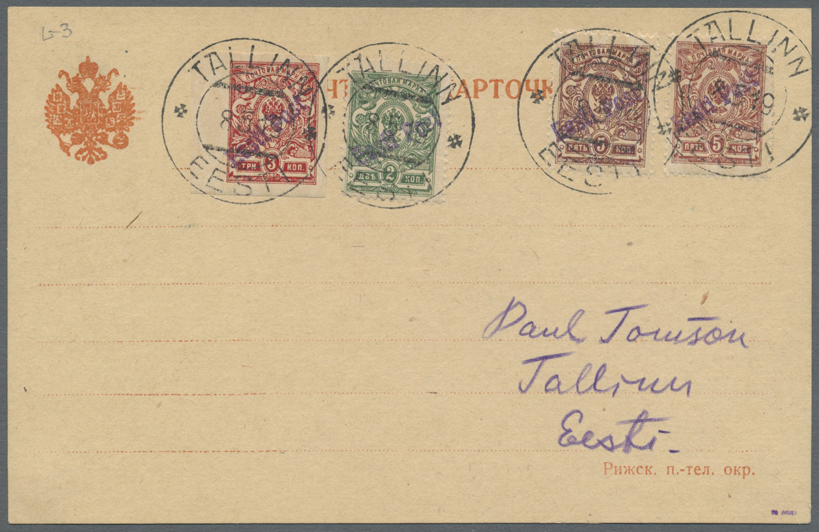 Br Estland - Lokalausgaben: Tallinn (Reval): 1919, Local Russian 1917 Post Card, Paul Tomson Mailed To Himself Fr - Estonia