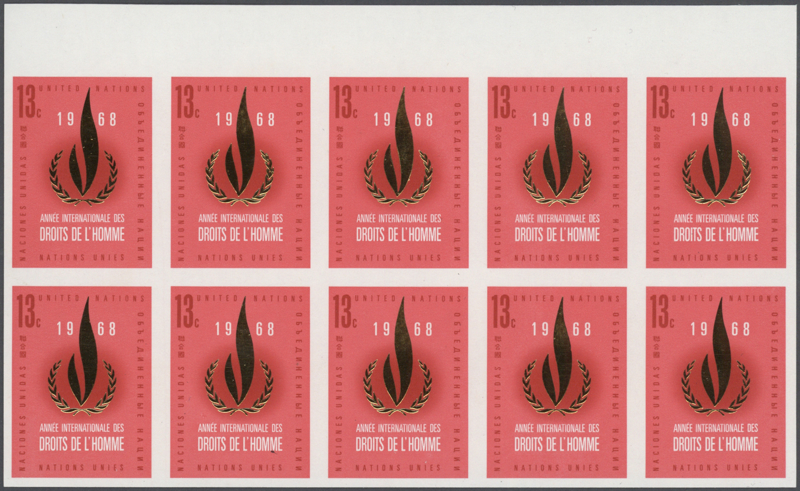 ** Thematik: Politik / Politics: 1986, UN New York. Imperforate Block Of 10 For The 13c Value Of The Issue "Intl. Human  - Unclassified