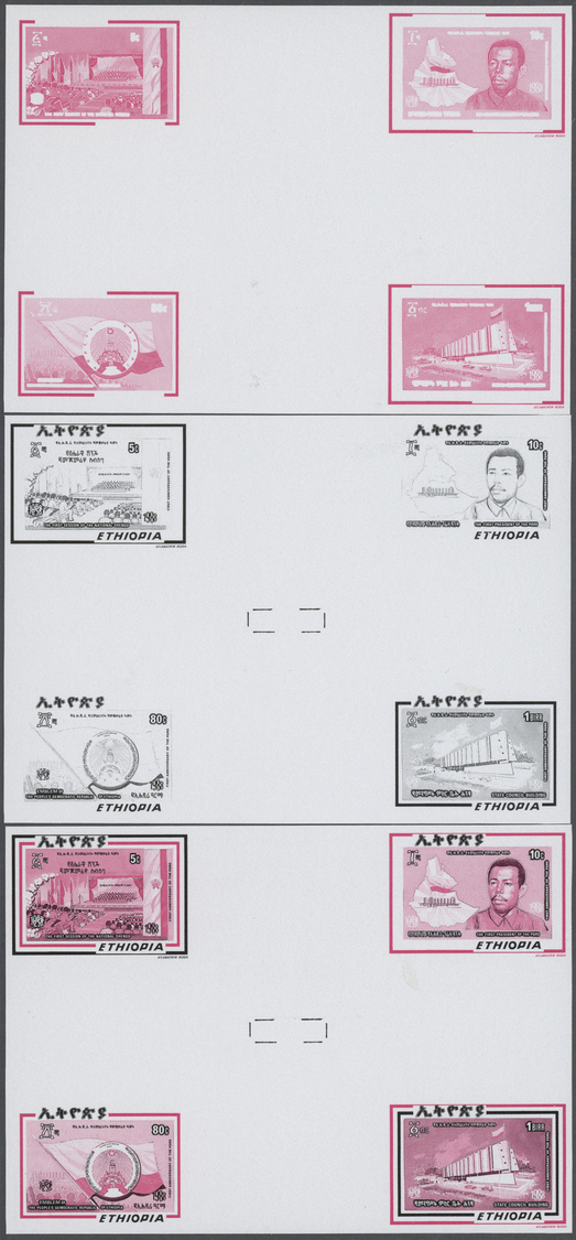 ** Thematik: Politik / Politics: 1988, FIRST ANNIVERSARY PEOPLE'S REPUBLIC - 6 Items; Ethiopia, Collective, Progressive  - Unclassified