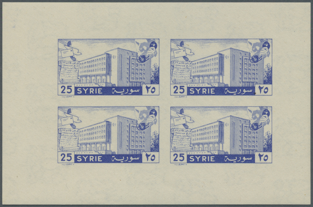 ** Thematik: Post / Post: 1958, SYRIA: GPO Damascus Complete Set In IMPERFORATE Special Miniature Sheets With Four Stamp - Post