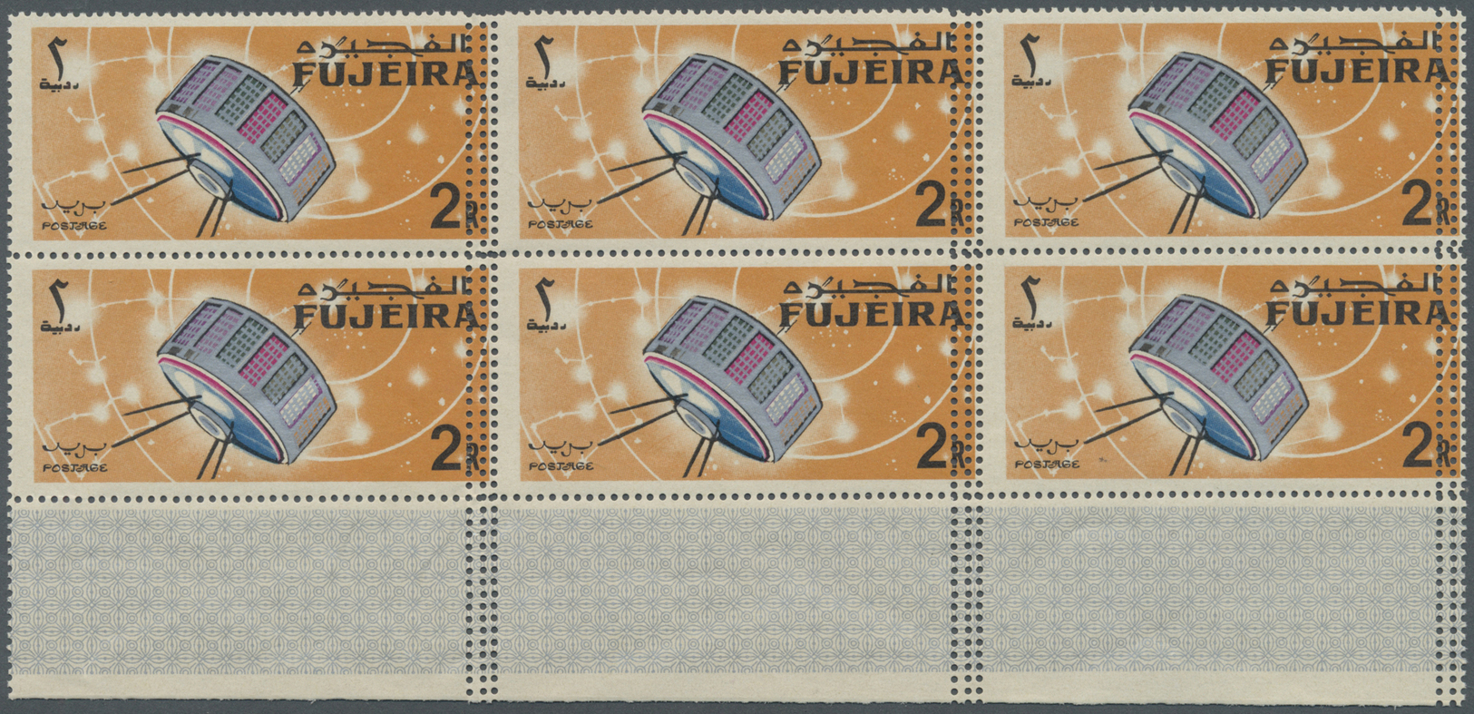 ** Thematik: Raumfahrt / Astronautics: 1966, Fujeira. Space Exploration Series. The Values 25np, 1r And 2r Each In A Mar - Other & Unclassified