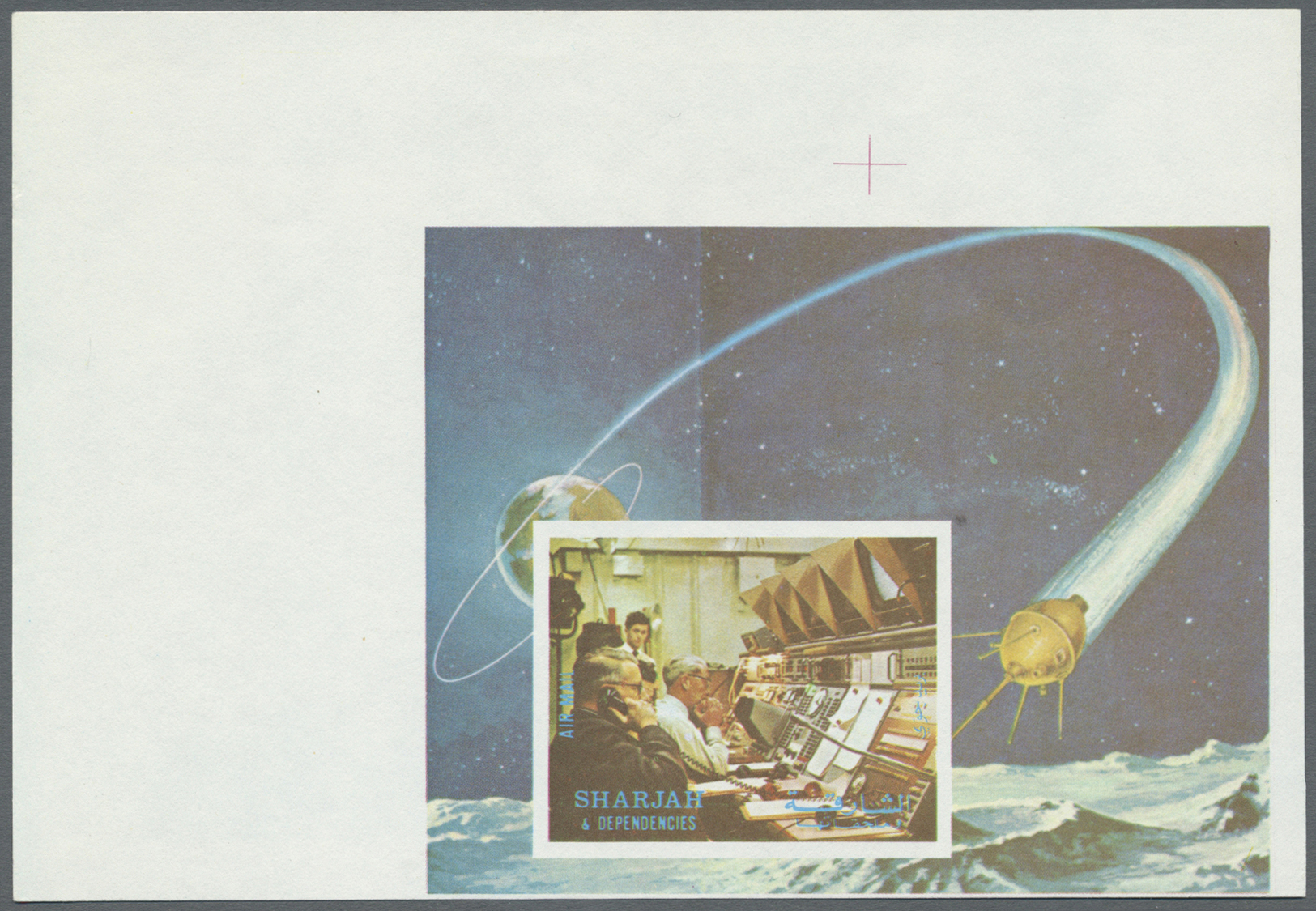 (*) Thematik: Raumfahrt / Astronautics: 1972 Printer's Proof' Of Space Souvenir Sheet With Stamp Depicting Houston Contr - Other & Unclassified