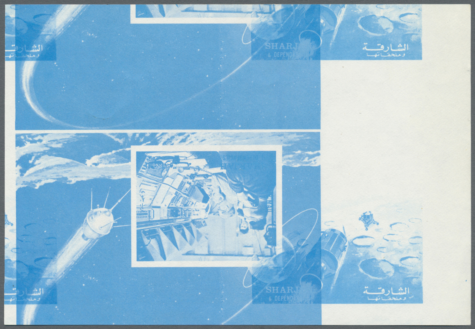 (*) Thematik: Raumfahrt / Astronautics: 1972 Printer's Proof' Of Space Souvenir Sheet With Stamp Depicting Houston Contr - Other & Unclassified