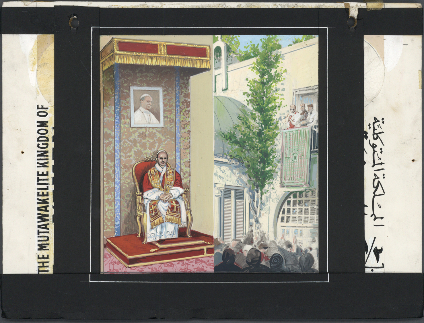 Thematik: Religion / Religion: 1969, Yemen (Kingdom). Artist's Drawing For The 2B Value Of The Set "Meeting Pope Paul VI - Autres & Non Classés