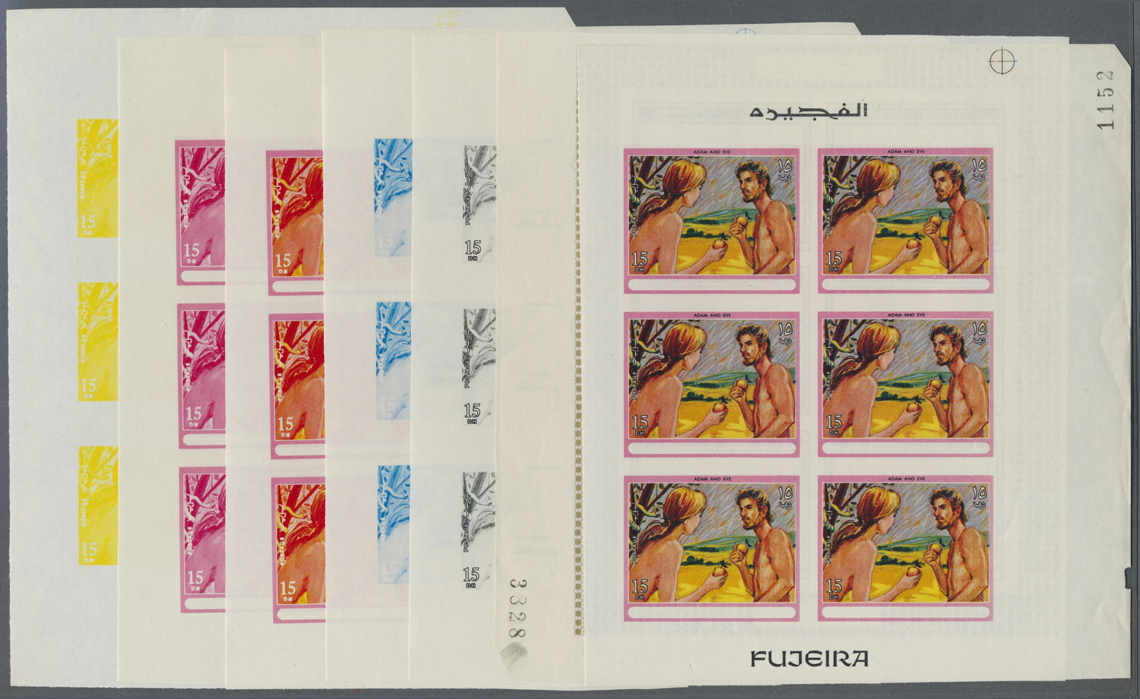 ** Thematik: Religion / Religion: 1970, Fujeira. Progressive Proof (7 Phases) In Miniature Sheets Of 6 For The 15dh Valu - Other & Unclassified