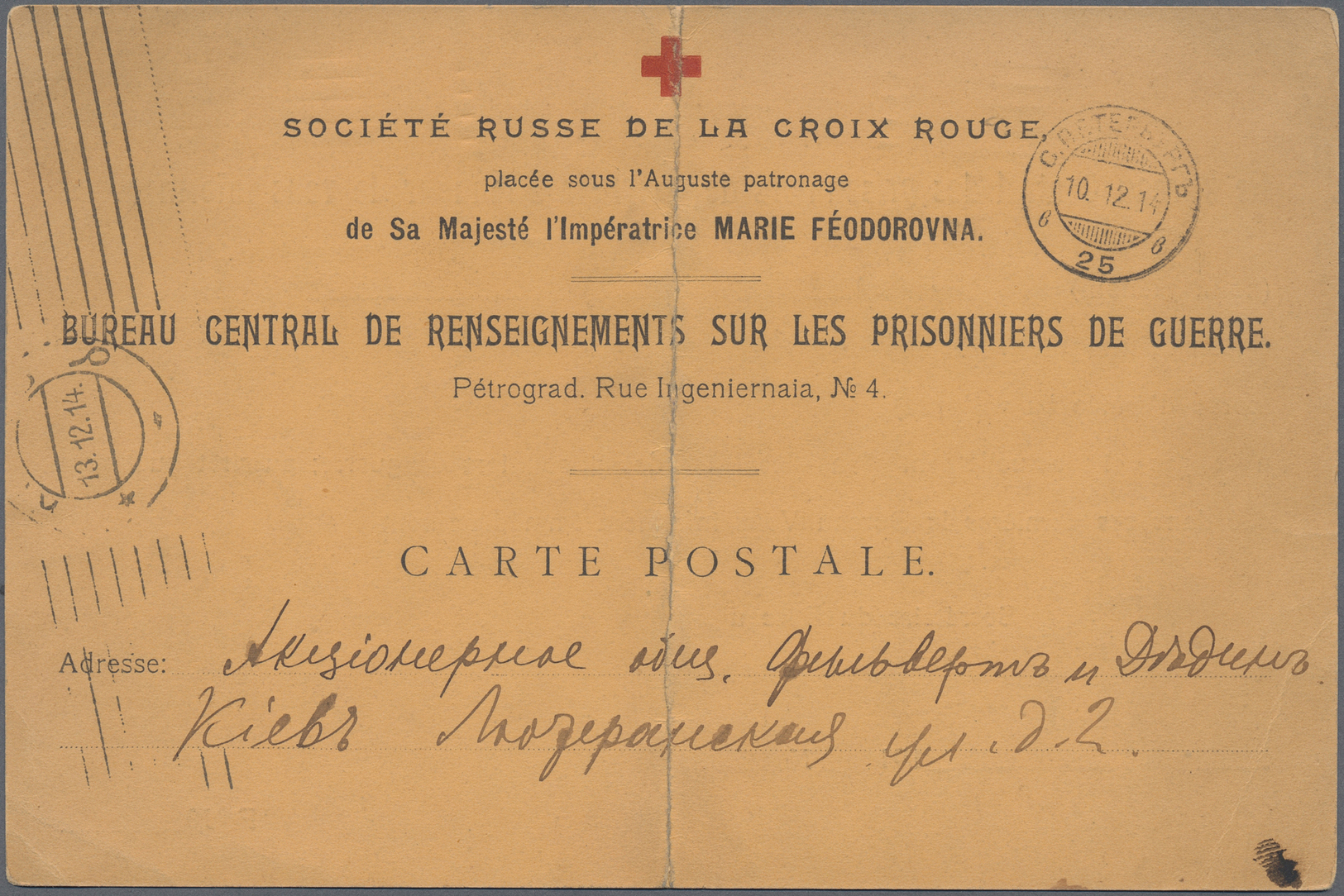 Br Thematik: Rotes Kreuz / Red Cross: 1914 Russland Vordruckkarte Mit Rs.Text Für Kriegsgefangene, Gebr. Am 10.12.14 V.P - Red Cross