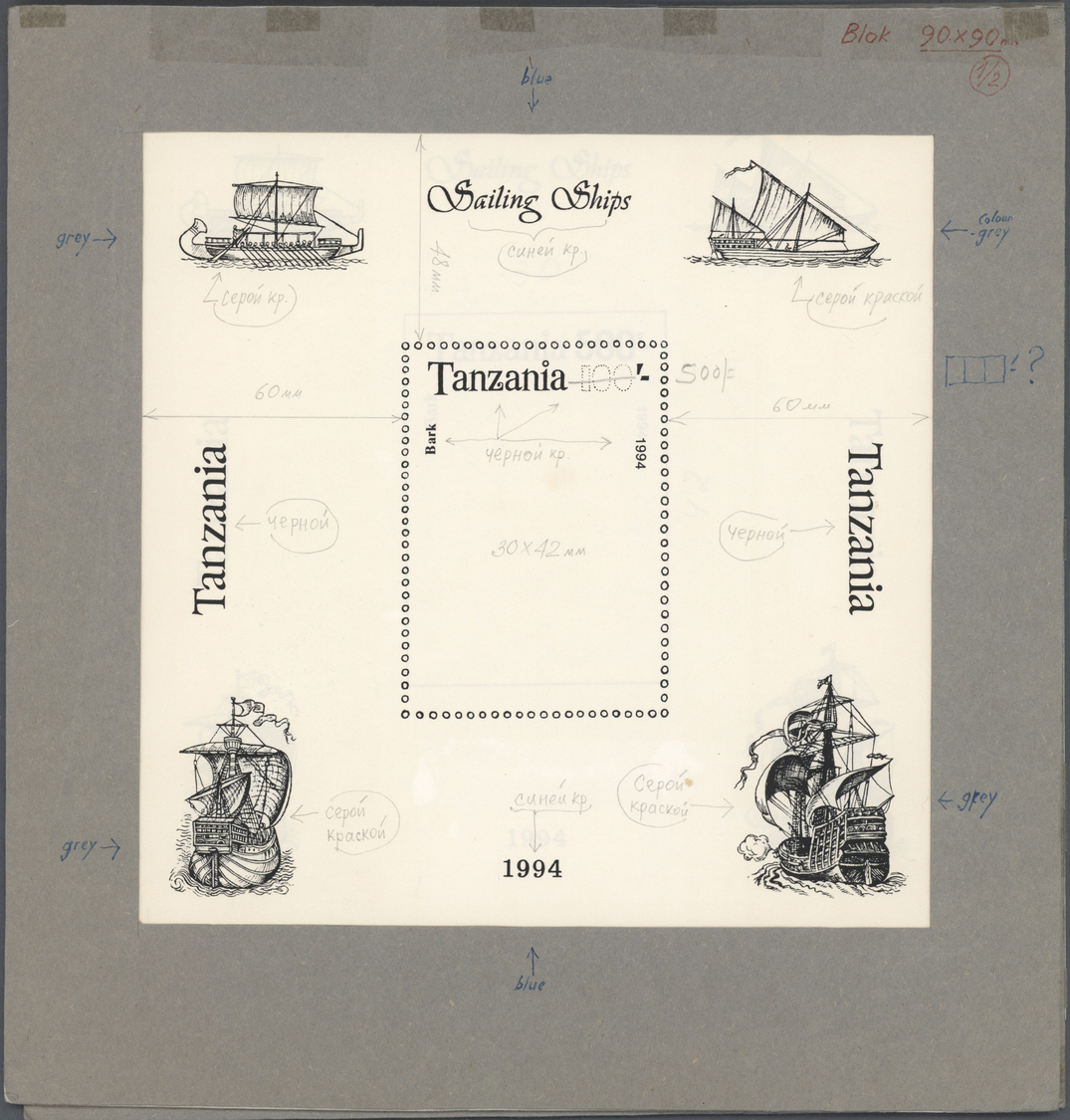 Thematik: Schiffe-Segelschiffe / ships-sailing ships: 1994, Tanzania. Fantastic lot of in all 9 artworks for the complet