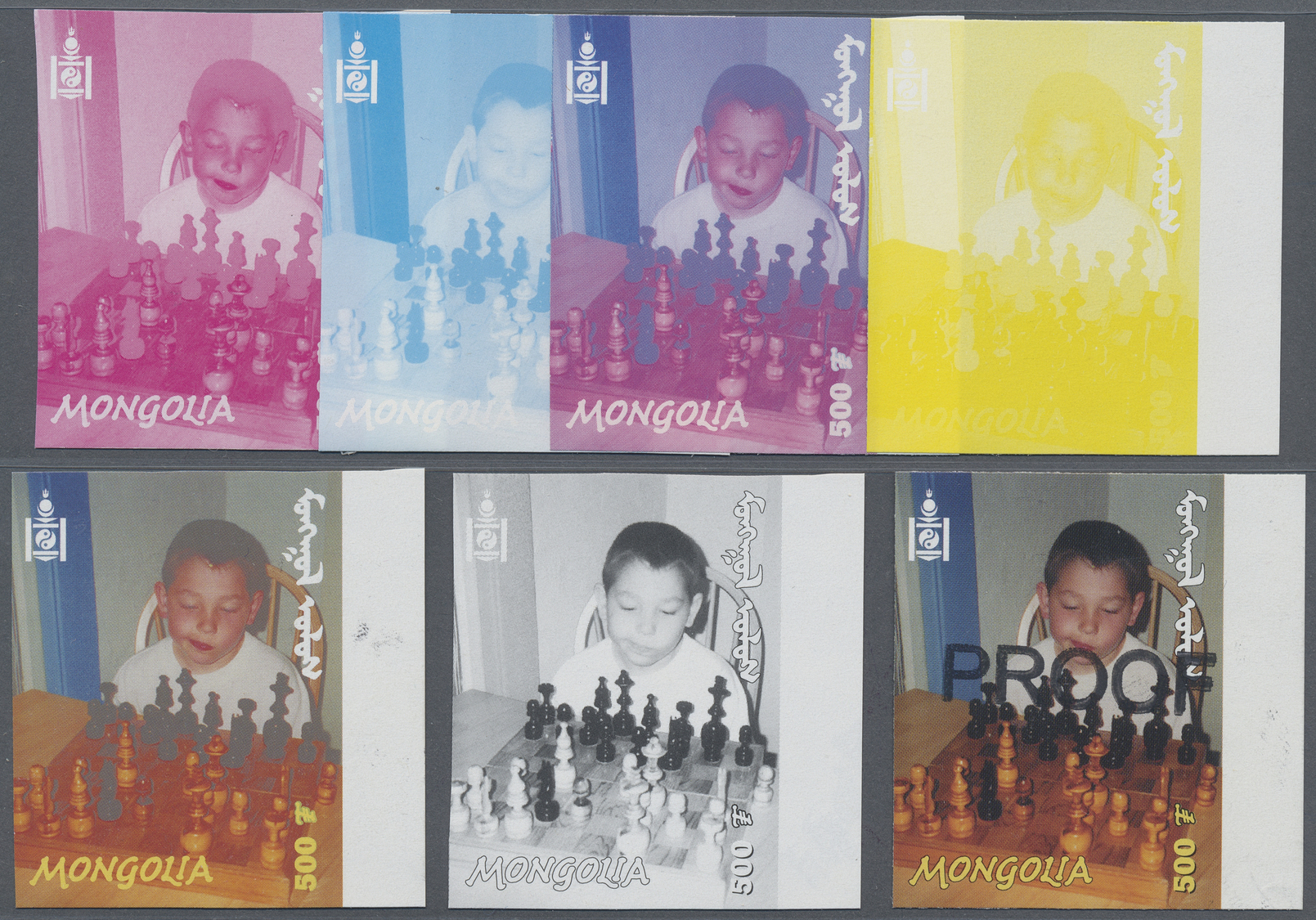 ** Thematik: Spiele-Schach / Games-chess: 2001, MONGOLIA: Children And Sport CHESS 500t. In Seven Different Imperforated - Chess