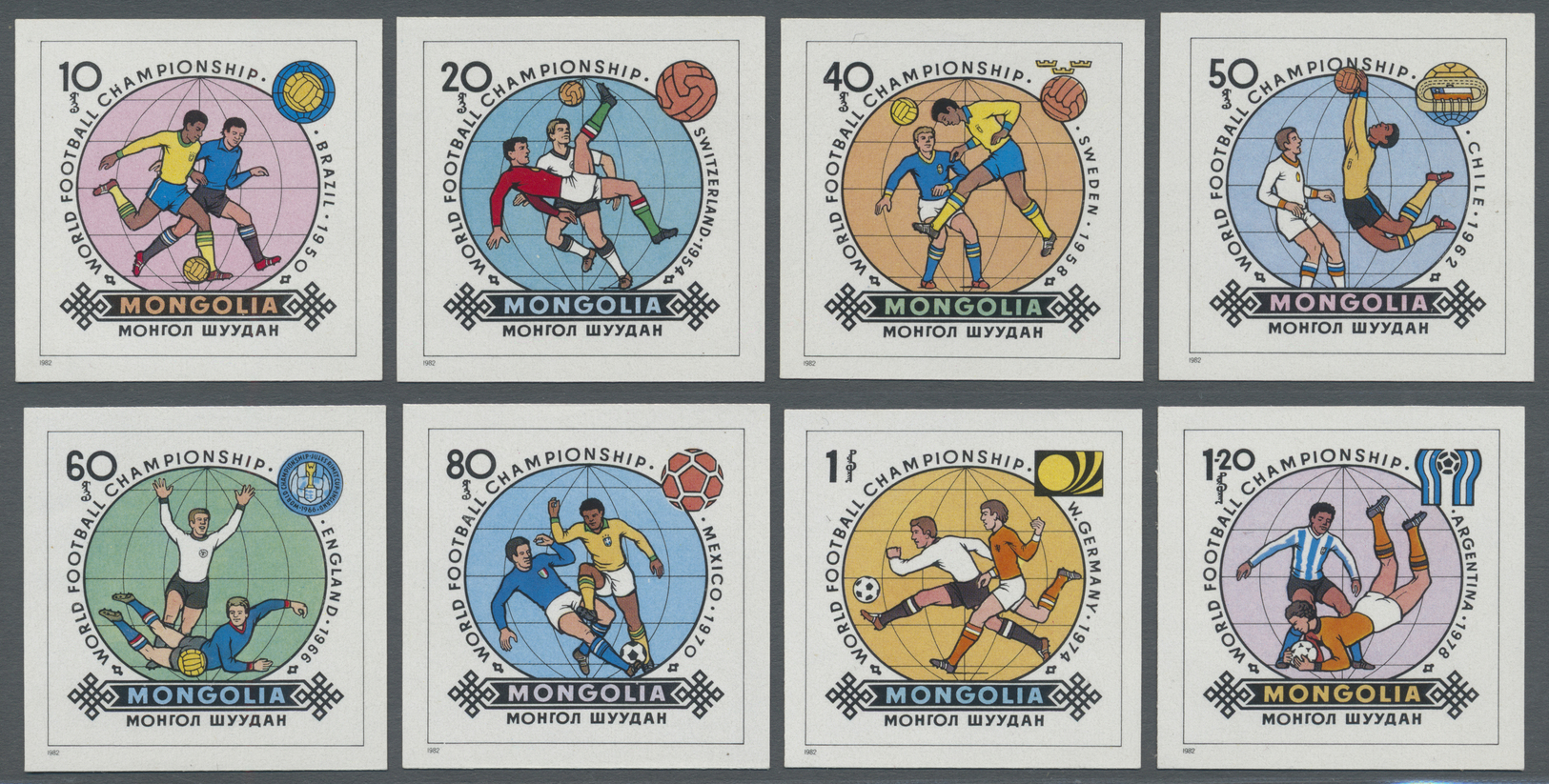 (*) Thematik: Sport-Fußball / Sport-soccer, Football: 1982, Mongolia. Complete Imperforate Set "World Cup Soccer, Spain  - Other & Unclassified