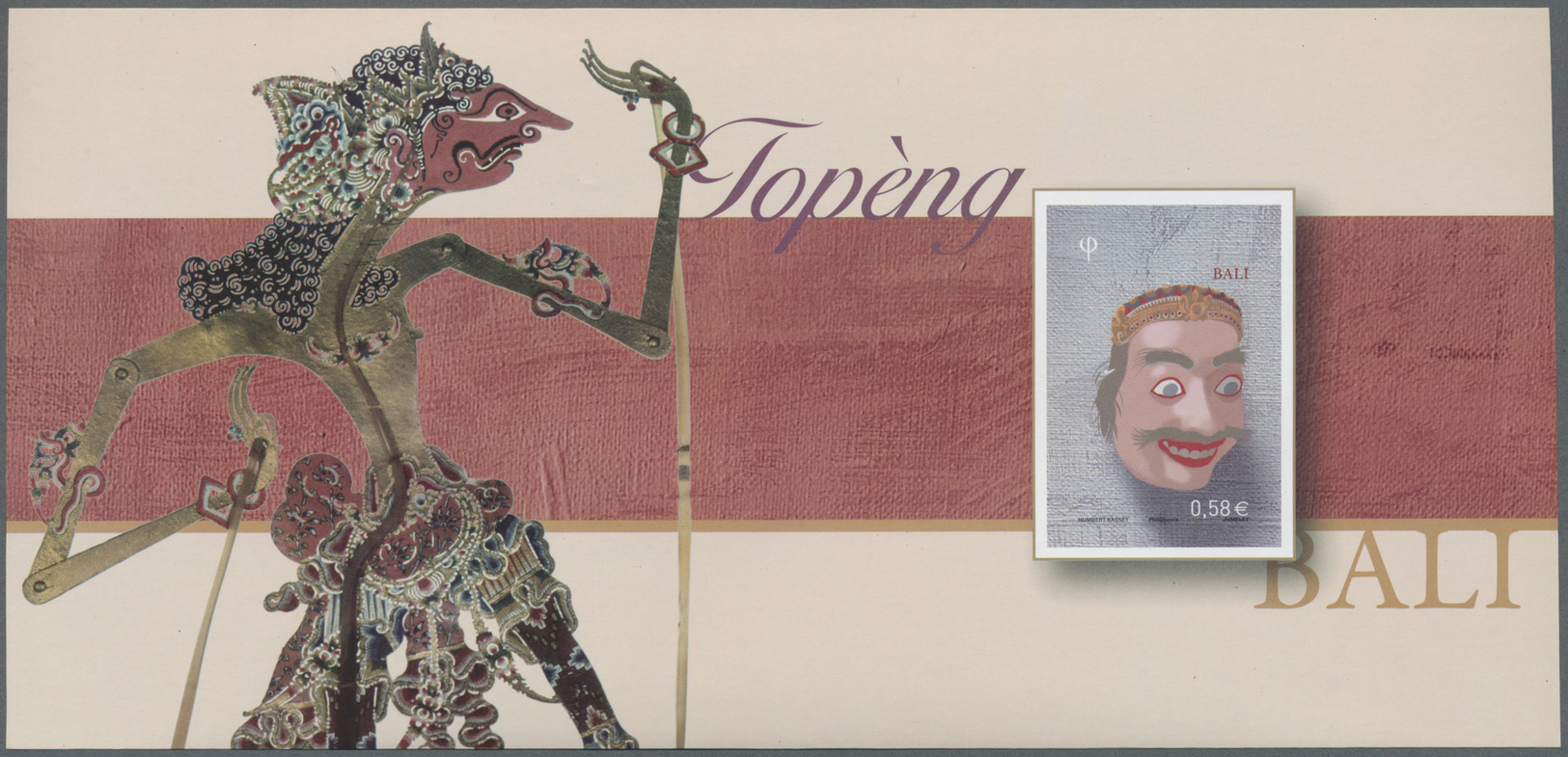 ** Frankreich: 2013, Theatre masks complete set of six special miniature sheets all IMPERFORATE, mint never hinge