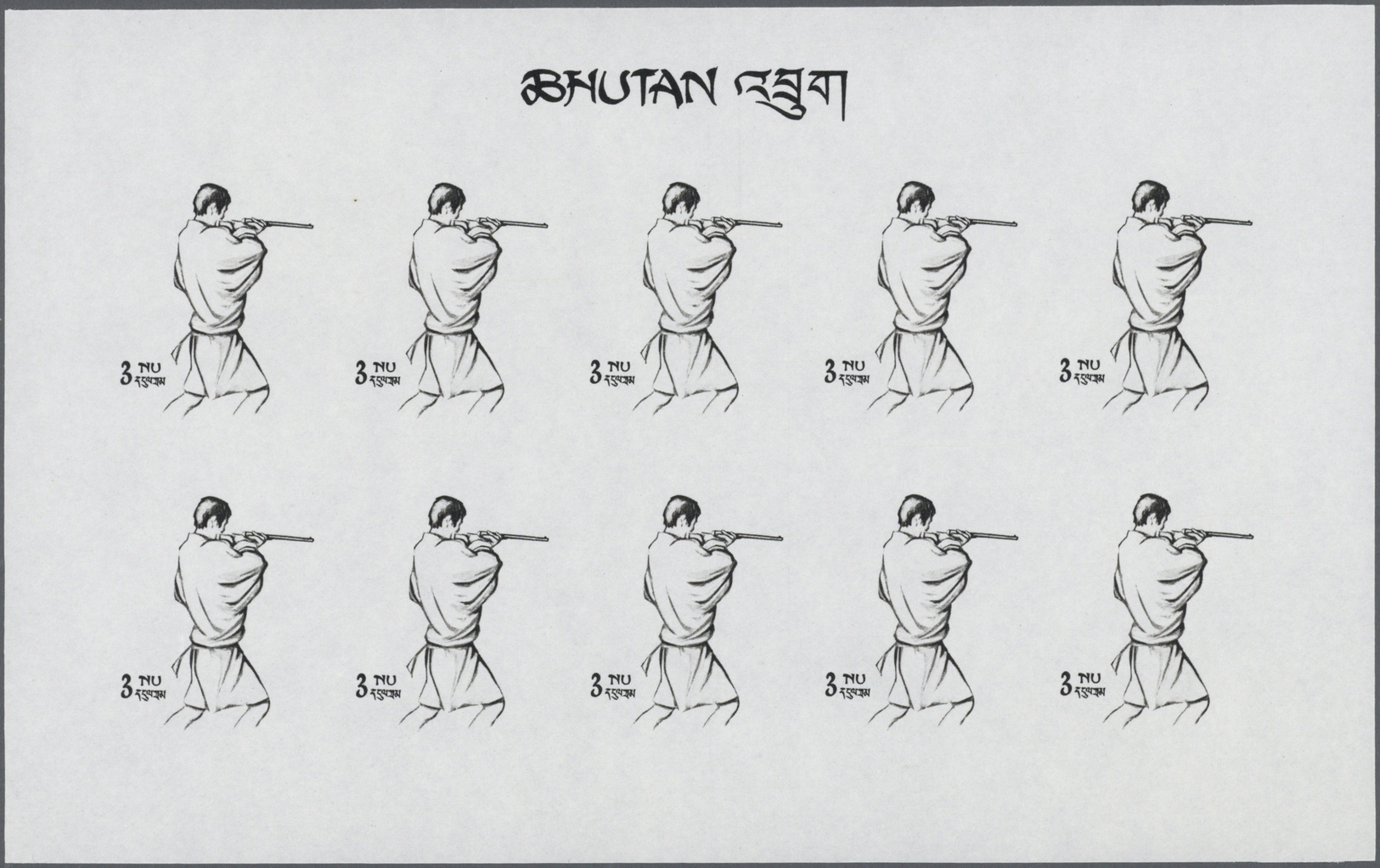 ** Thematik: Sport-Schießen / Sport-shooting: 1968, BHUTAN: Olympic Summer Games Mexico 3nu. Shooting ('Schießen - Klein - Shooting (Weapons)