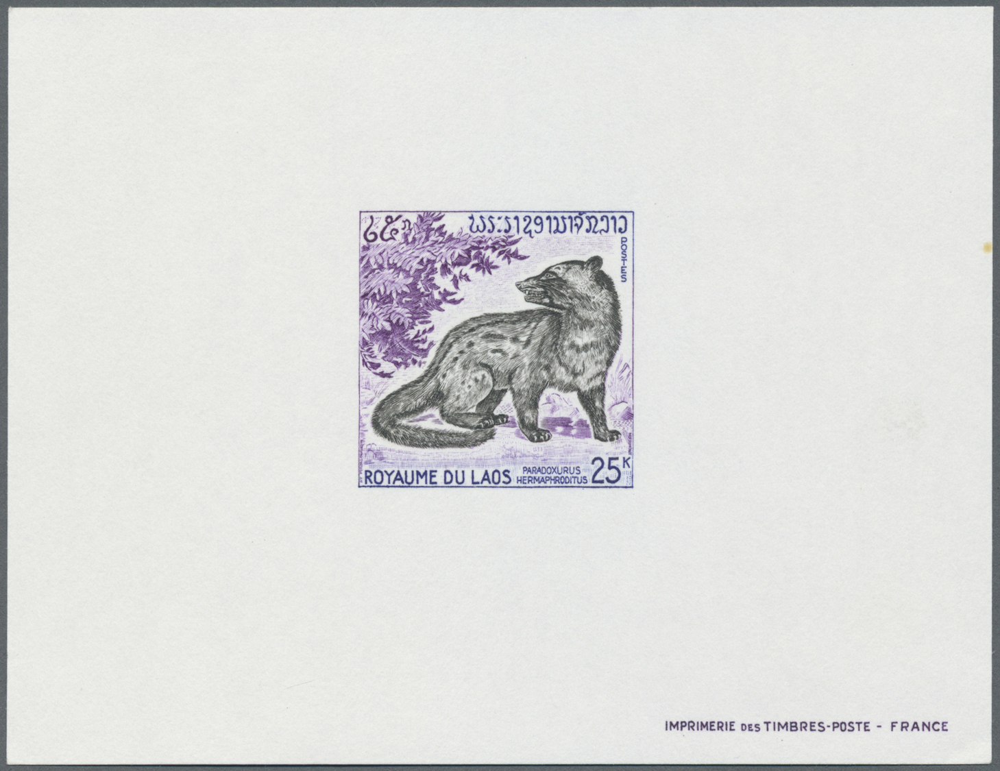 Thematik: Tiere- exotische Tiere / animals-exotic animals: LAOS 1971: Wild Animals 25 K to 85 K complete set (without ai