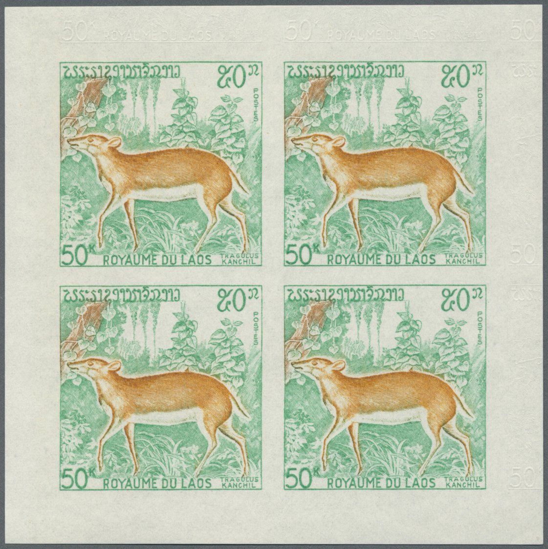 Thematik: Tiere- exotische Tiere / animals-exotic animals: LAOS 1971: Wild Animals 25 K to 85 K complete set (without ai