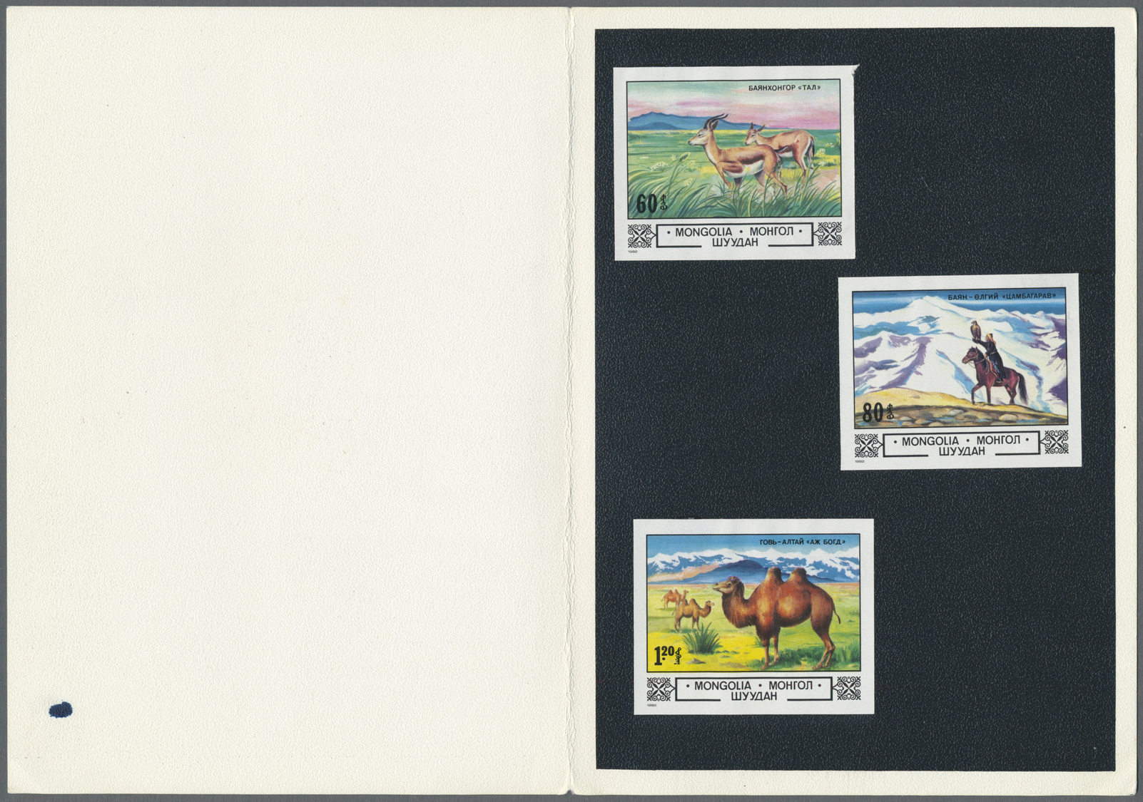 (*) Thematik: Tiere, Fauna / Animals, Fauna: 1982, MONGOLIA: Landscapes And Animals Complete Set In IMPERFORATE PROOFS A - Other & Unclassified
