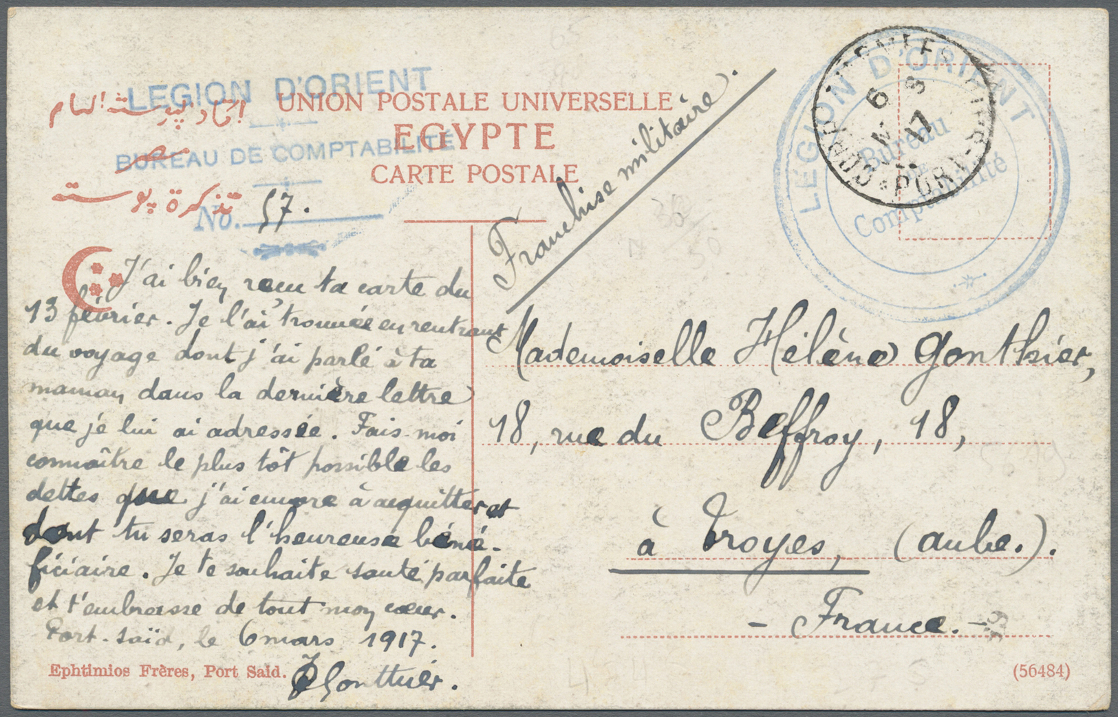 Br Französische Post In Ägypten - Port Said: 1917. Stampless Picture Post Card Of 'Road Of The Pyramids, Cairo' A - Autres & Non Classés