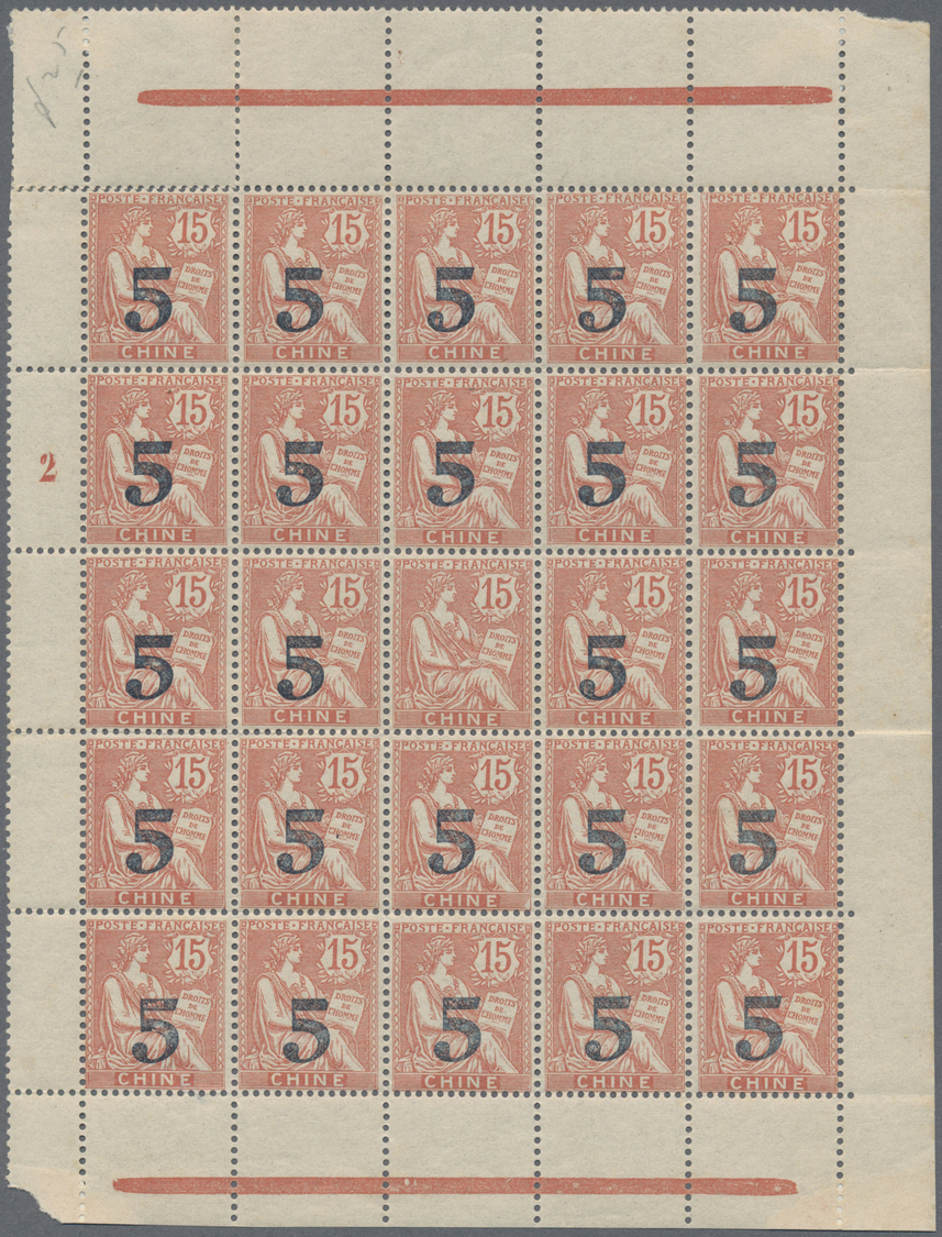 **/* Französische Post In China: 1903. Mouchon Shanghai 5/15c. Block Of 25 Stamps (mint, Nh) With Margins All Aroun - Autres & Non Classés