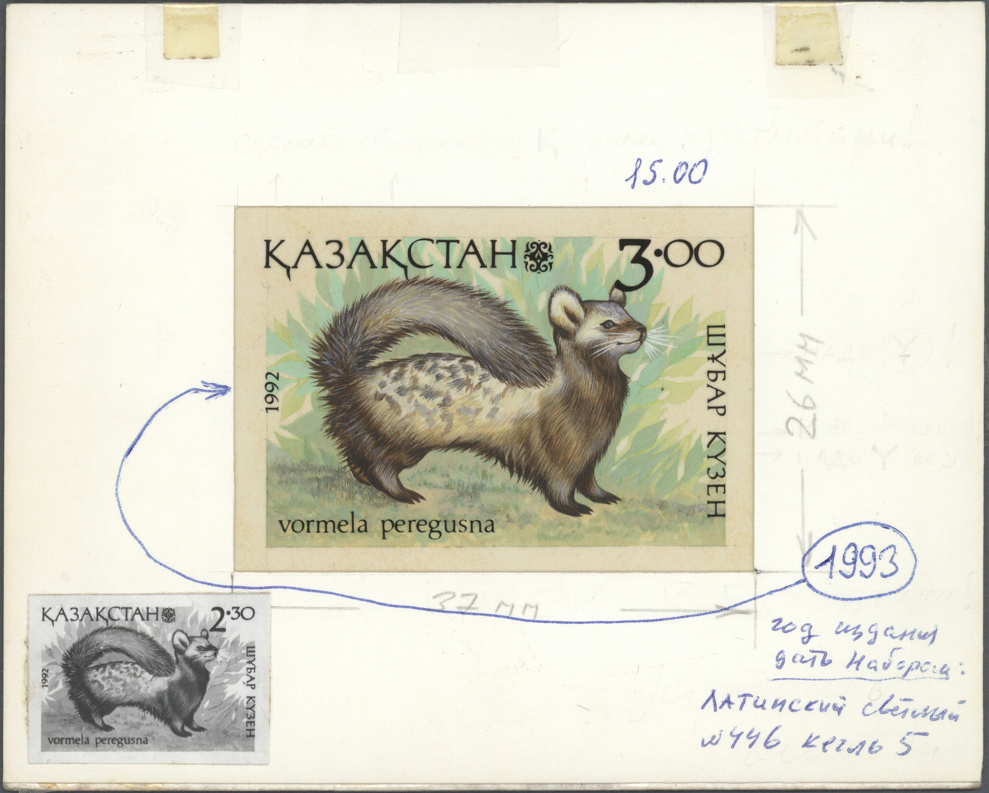 Thematik: Tiere, Fauna / animals, fauna: 1993, Kazakhstan. Set of 6 artworks for the stamps of the complete Wildlife ser