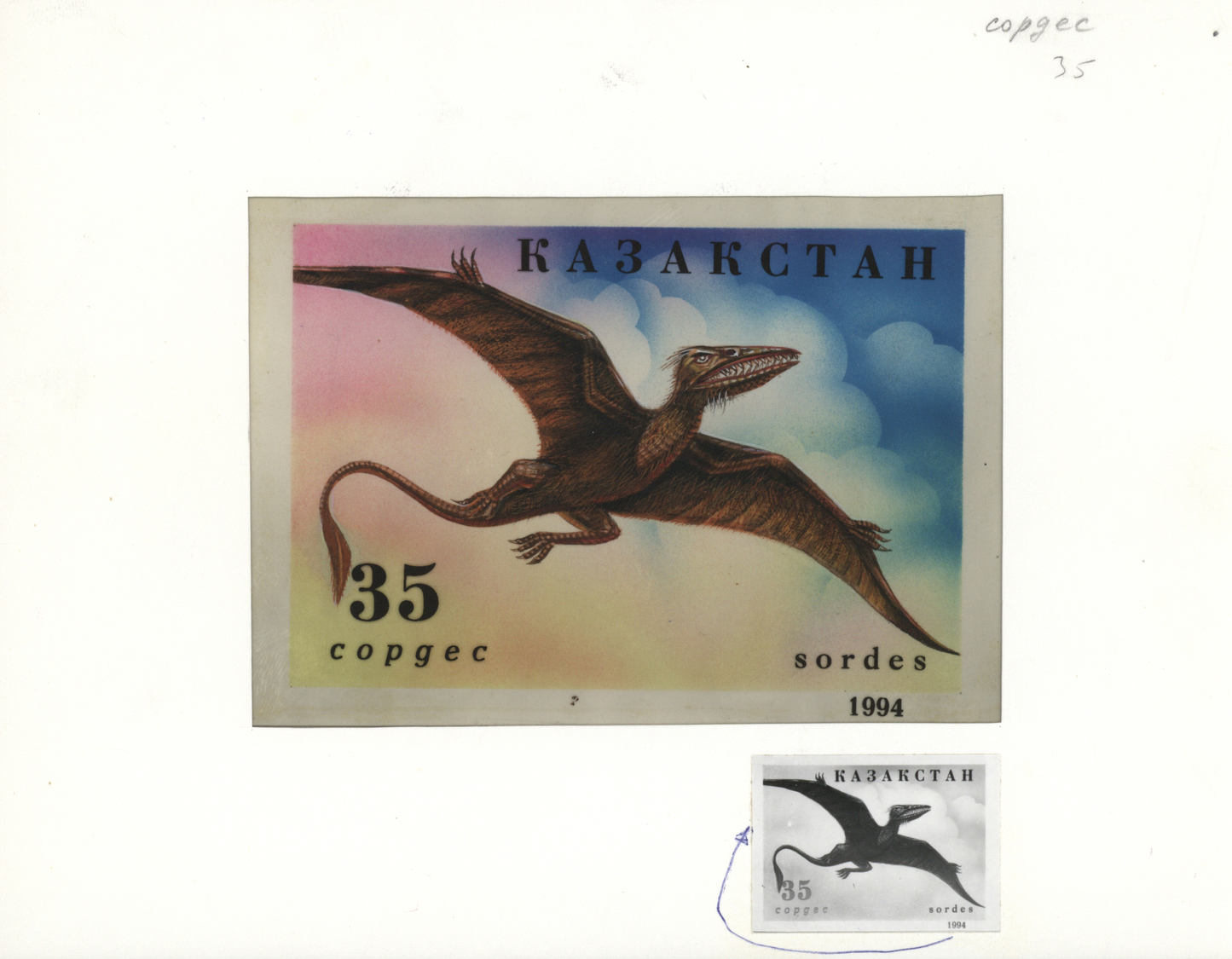 Thematik: Tiere, Fauna / animals, fauna: 1994, Kazakhstan. Set of 7 artworks for the stamps and the souvenir sheet of th