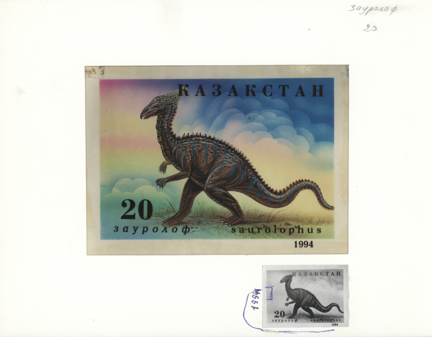 Thematik: Tiere, Fauna / animals, fauna: 1994, Kazakhstan. Set of 7 artworks for the stamps and the souvenir sheet of th