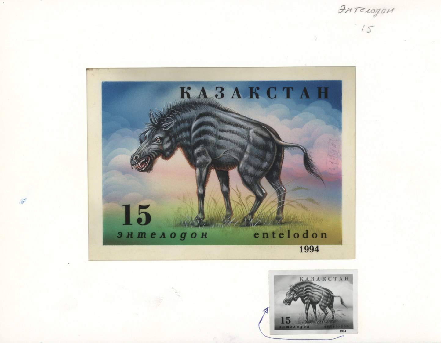 Thematik: Tiere, Fauna / animals, fauna: 1994, Kazakhstan. Set of 7 artworks for the stamps and the souvenir sheet of th