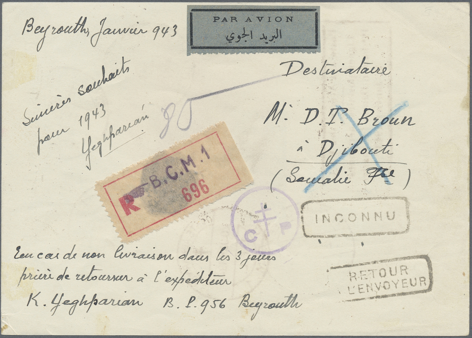 Br Französische Post In Der Levante: 1942, Souvenir Sheet No.1 Imperf Used As Registered Air Mail Postcard Via Be - Autres & Non Classés