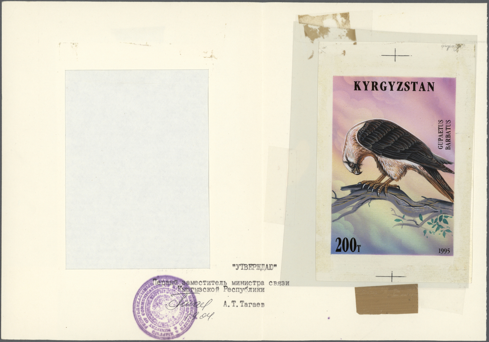 Thematik: Tiere-Greifvögel / animals-birds of prey: 1995, Kyrgyzstan. Set of 7 artworks for the stamps of the complete R