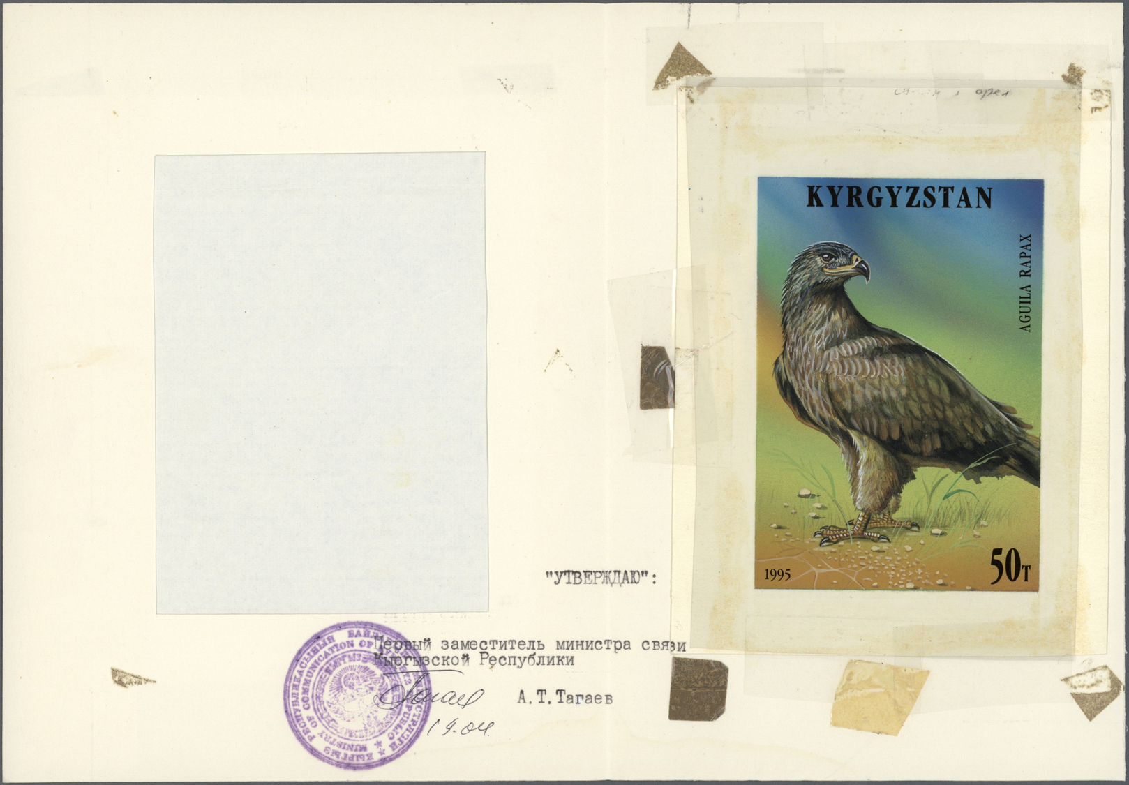 Thematik: Tiere-Greifvögel / animals-birds of prey: 1995, Kyrgyzstan. Set of 7 artworks for the stamps of the complete R