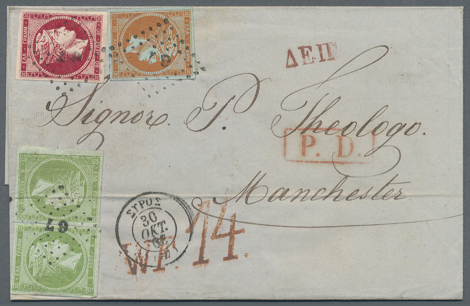 Br Griechenland: 1866. Folded Letter Sheet Addressed To Manchester Bearing 'Large Hermes' Yvert 12, 51 Green (pai - Lettres & Documents