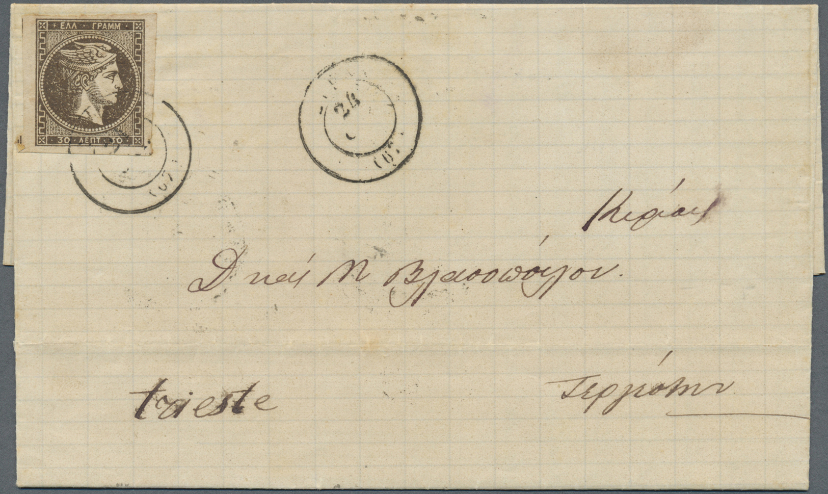 Br Griechenland: 1874-81, Three Folded Envelopes With Large Hermeshead Frankings From PATRAS & SYRA, Attractive M - Covers & Documents