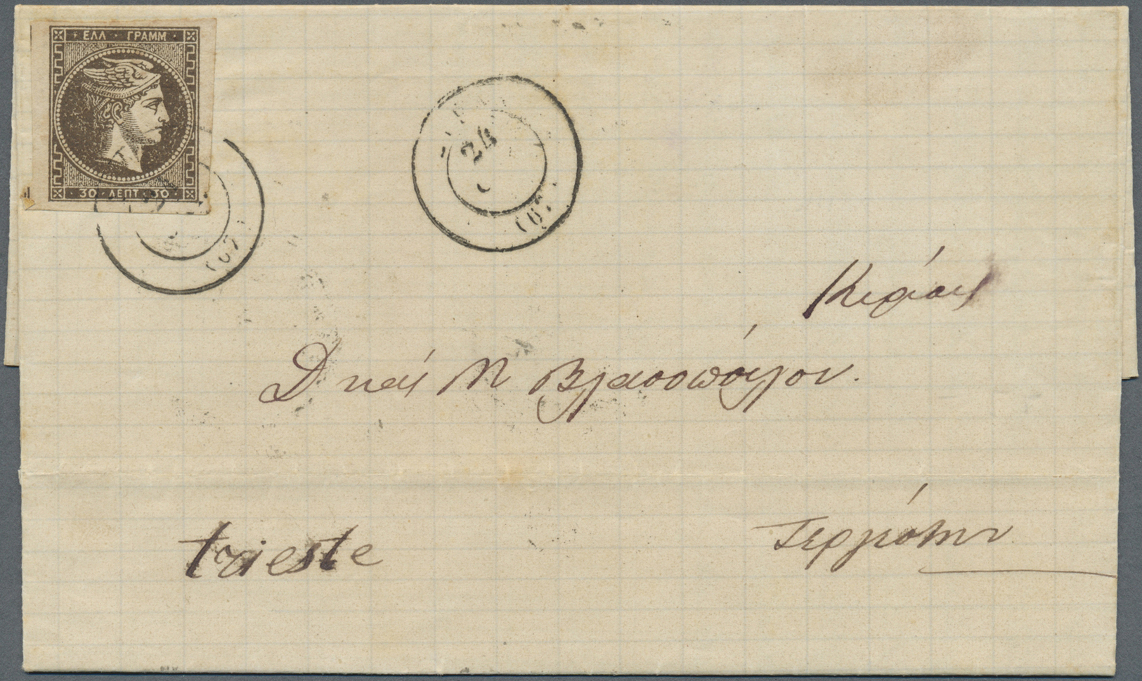 Br Griechenland: 1874-81, Three Folded Envelopes With Large Hermeshead Frankings From PATRAS & SYRA, Attractive M - Lettres & Documents