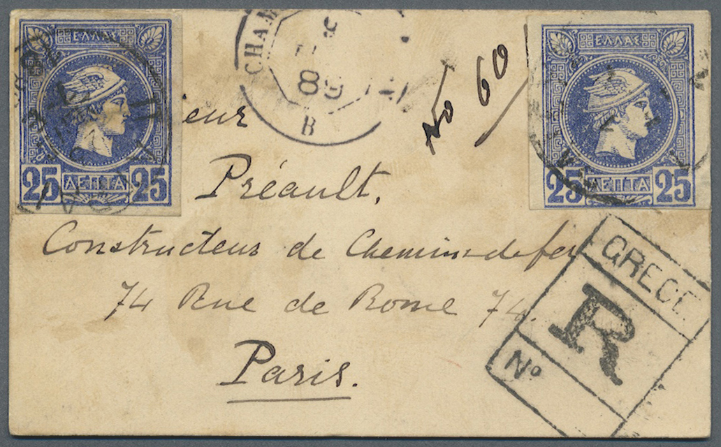 Br Griechenland: 1889. Registered Business Card Addressed To Paris Bearing 'Small Hermes' Yvert 82, 25 Lepta Blue - Lettres & Documents